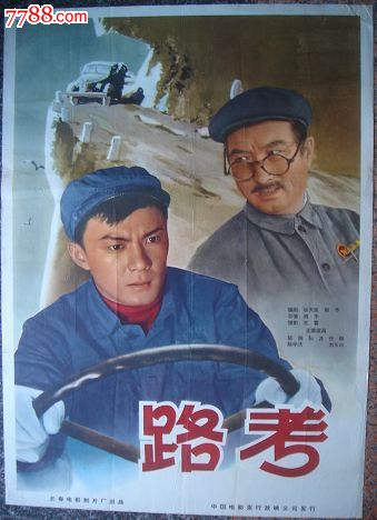 奈良大学 Certificate